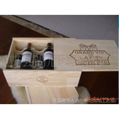 供江寧、無錫紅酒木箱加工廠、鹽城、淮安葡萄酒木箱定做(圖)--供應產品--企領網