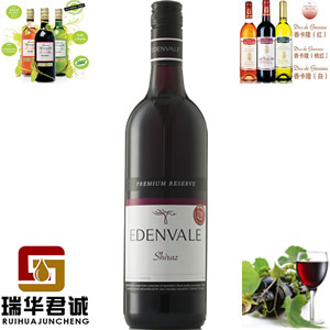 供應(yīng)無醇葡萄酒加工、無醇葡萄酒搭配、無醇葡萄酒系列-瑞華君誠貿(mào)易(北京)