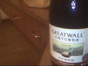 誰知道這瓶長城干紅葡萄酒精品解百納多少錢一瓶 有圖片
